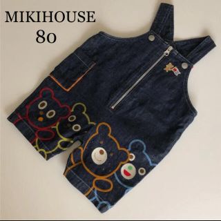 ミキハウス(mikihouse)のミキハウス　サロペット　オーバーオール　80 くま　春　夏　ファミリア (パンツ)