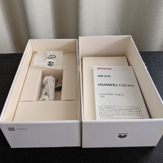 Huawei P20 Pro HW-01K ミッドナイトブルー