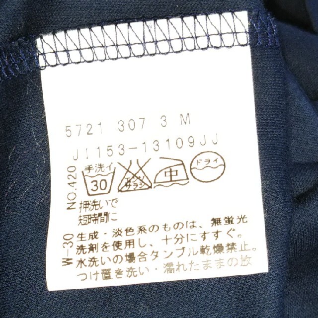 UNTITLED(アンタイトル)の半袖カットソー  シフォン レディースのトップス(カットソー(半袖/袖なし))の商品写真
