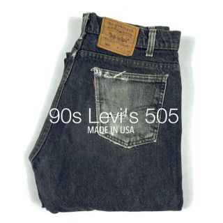 リーバイス(Levi's)の【希少】90's Levi's 505 ブラックデニムパンツ “USA製”(デニム/ジーンズ)