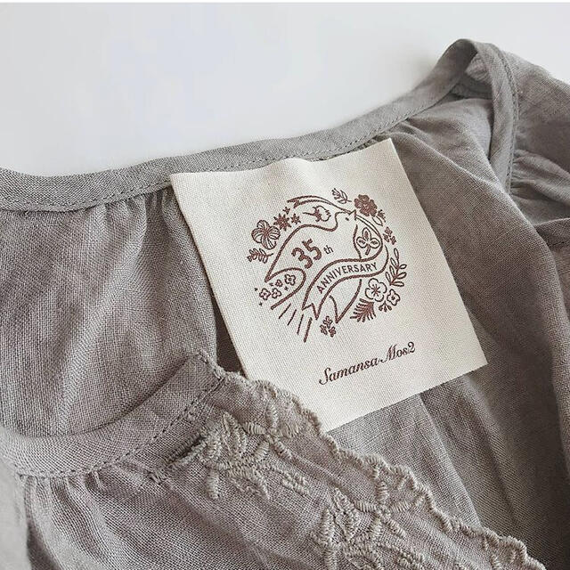 SM2(サマンサモスモス)のsm2スカーフ刺繍ワンピース／ラベンダー レディースのワンピース(ロングワンピース/マキシワンピース)の商品写真