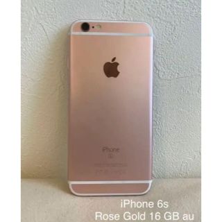 アップル(Apple)の美品　Apple simフリー　iPhone6s 16GB 本体 ローズゴールド(スマートフォン本体)