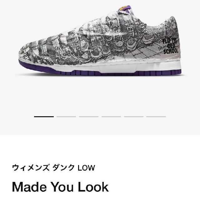 NIKE(ナイキ)のDNIKE DUNK LOW  ナイキダンクロー 27.5   メンズの靴/シューズ(スニーカー)の商品写真