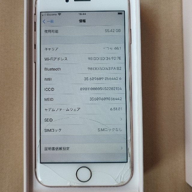 iPhone(アイフォーン)のiPhone8　Gold  64gb ジャンク　（付属品未使用） スマホ/家電/カメラのスマートフォン/携帯電話(スマートフォン本体)の商品写真