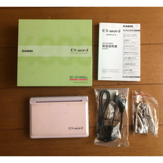 カシオ(CASIO)の電子辞書CASIO XD-SF-4800 ピンク(電子ブックリーダー)