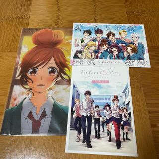 HoneyWorks ずっと前から好きでした　入場者特典　はにわ(その他)