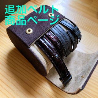 ルイヴィトン(LOUIS VUITTON)のNon様専用☆追加商品ページ(腕時計)