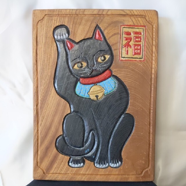 招き猫 木製 木彫り壁掛け アンティーク品 セール商品 50.0%OFF www