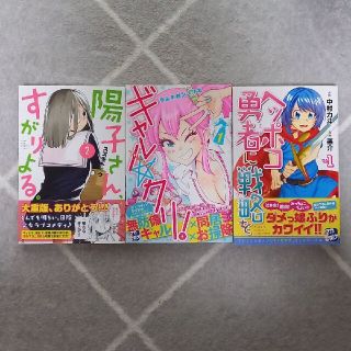 Shop フリマアプリ ラクマ Shop フリマアプリ ラクマ