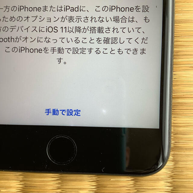 iPhone(アイフォーン)のnasaing様専用　SIMフリーiphone7 plus 128G スマホ/家電/カメラのスマートフォン/携帯電話(スマートフォン本体)の商品写真