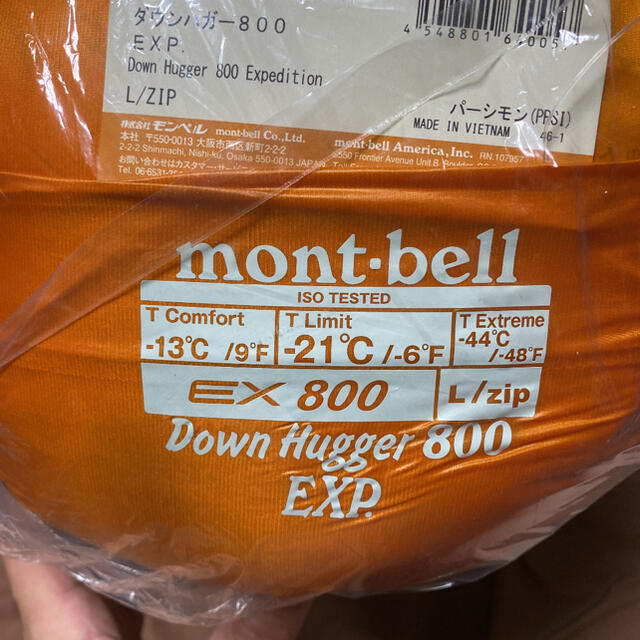 mont bell(モンベル)のmont-bell down hugger 800 exp スポーツ/アウトドアのアウトドア(寝袋/寝具)の商品写真