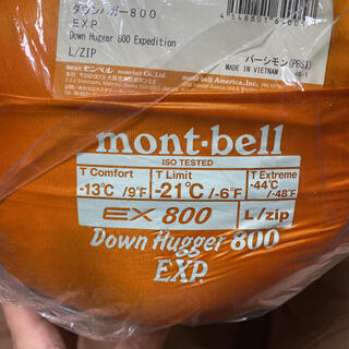 モンベル(mont bell)のmont-bell down hugger 800 exp(寝袋/寝具)