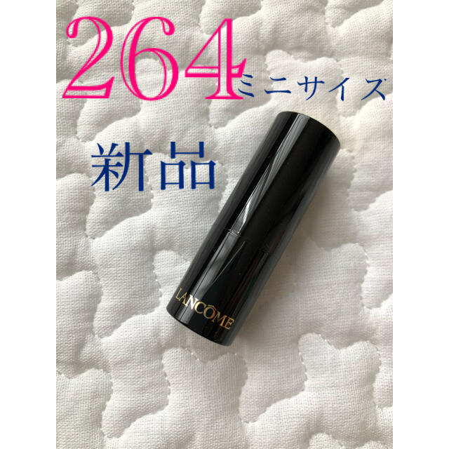 LANCOME(ランコム)のランコム　ラプソリュ　ルージュ　s 264 コスメ/美容のベースメイク/化粧品(口紅)の商品写真