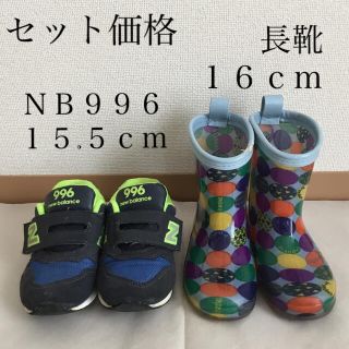 New Balance New Balance K313 Bkp 16 の通販 By Ginger S Shop ニューバランスならラクマ