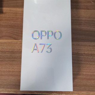 オッポ(OPPO)のOPPO CPH2099 A73 ダイナミックオレンジ(スマートフォン本体)