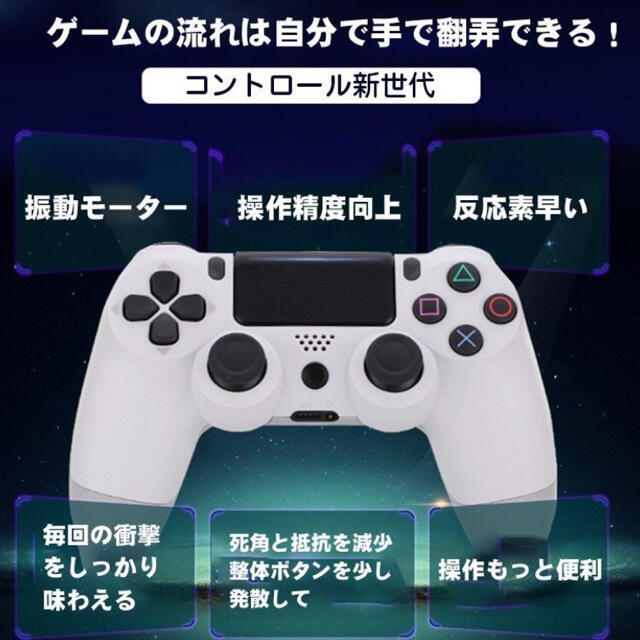 PS4 ワイヤレスコントローラ　互換品 　★迷彩柄緑★ エンタメ/ホビーのゲームソフト/ゲーム機本体(その他)の商品写真