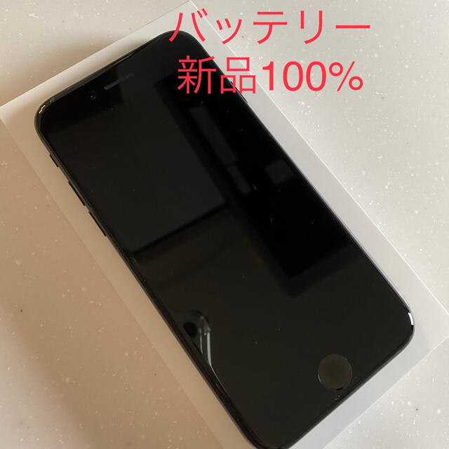 iPhone(アイフォーン)のiPhone7   32ギガ　ブラック　バッテリー新品 スマホ/家電/カメラのスマートフォン/携帯電話(スマートフォン本体)の商品写真