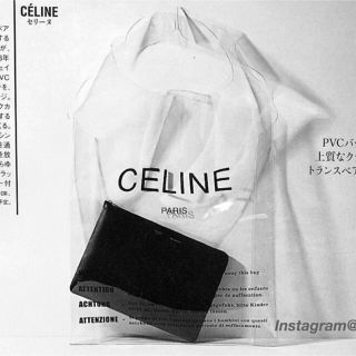 セリーヌ(celine)のケッティ様専用　CELINE クラッチバッグ　PVCバッグ(クラッチバッグ)