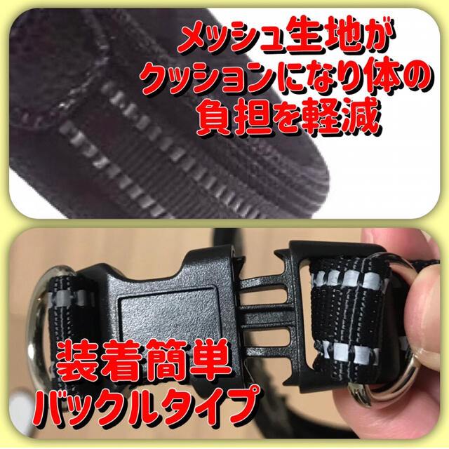 【２点セット】Ｌ大型犬用高級タイプハーネス＆リード　黒＆橙 その他のペット用品(犬)の商品写真