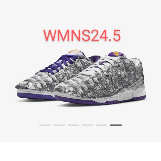 Nike Dunk Low / Made You Look