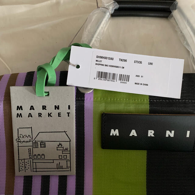 ストライプ Marni ミニ マルチグリーンの通販 by R_official's shop｜マルニならラクマ - 新品！
MARNI ストライプバッグ マルニ