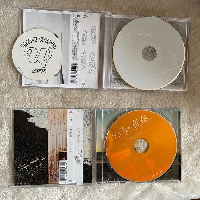 Johnny's(ジャニーズ)のWhite（初回盤）とテゴマスの青春 エンタメ/ホビーのCD(ポップス/ロック(邦楽))の商品写真