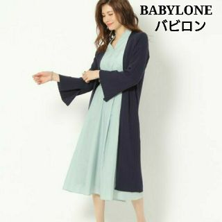 バビロン(BABYLONE)のBABYLONE　バビロン　ロングカーディガン　トップス　カットソー　シャツ(カーディガン)