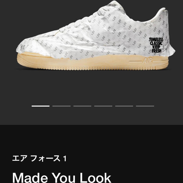 エアフォース1 NIKE AIR FORCE 1 '07 LV8