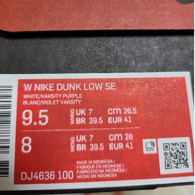 NIKE(ナイキ)のNIKE DUNK LOW Made You Look ダンクロー メンズの靴/シューズ(スニーカー)の商品写真