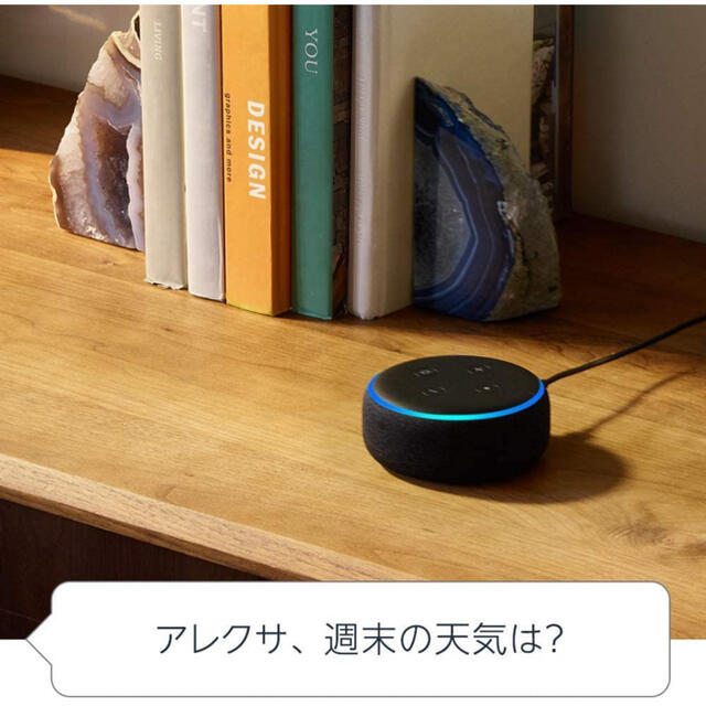 ECHO(エコー)のアレクサ　エコードット　第3世代 スマホ/家電/カメラのオーディオ機器(スピーカー)の商品写真