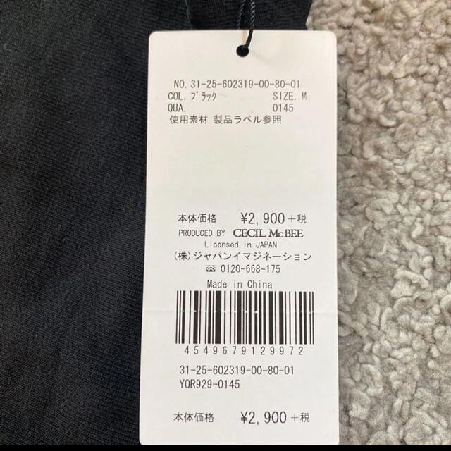 CECIL McBEE(セシルマクビー)の新品タグ付き　セシルマクビー  レディースのトップス(Tシャツ(長袖/七分))の商品写真