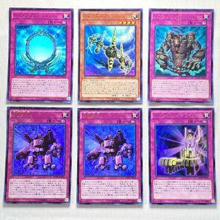遊戯王 罠カードの通販 400点以上 フリマアプリ ラクマ 遊戯王 罠カードの通販 400点以上 フリマアプリ ラクマ