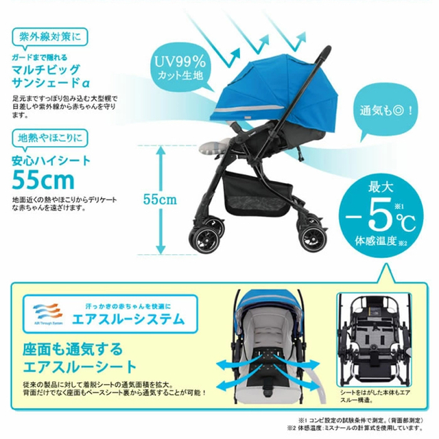 combi(コンビ)の専用です！ キッズ/ベビー/マタニティの外出/移動用品(ベビーカー/バギー)の商品写真