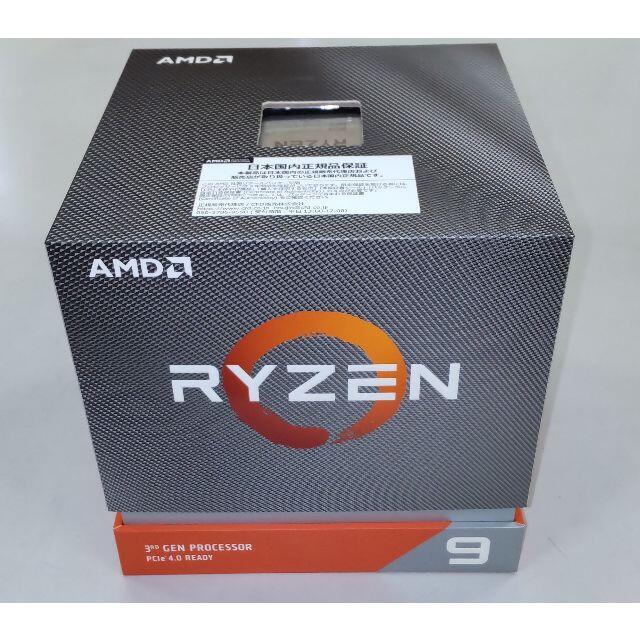 AMD Ryzen 9 3900X CPU スマホ/家電/カメラのPC/タブレット(PCパーツ)の商品写真