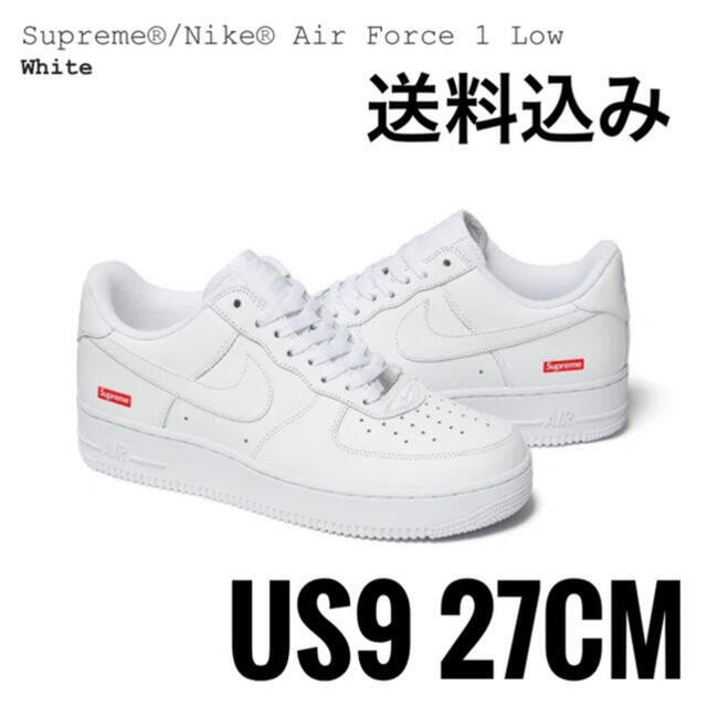 Supreme(シュプリーム)のSupreme  Nike Air Force 1 US9 JP27cm メンズの靴/シューズ(スニーカー)の商品写真