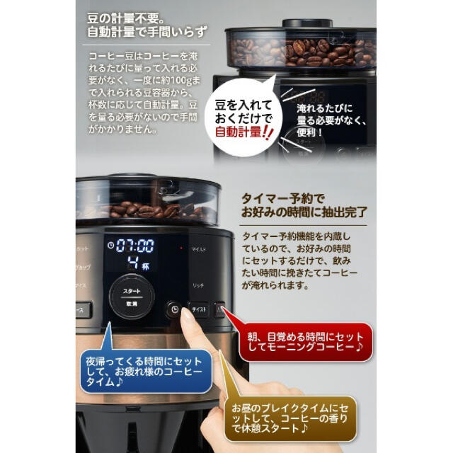 siroca シロカ SC-C123 コーヒーメーカー カッパーブラウンゴールド