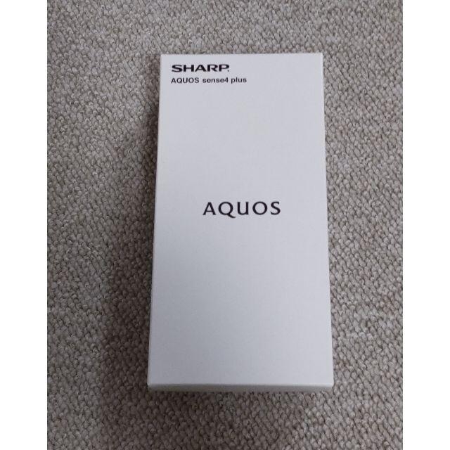 SHARP - AQUOS sense4 plus SH-M16 パープル SIMフリー