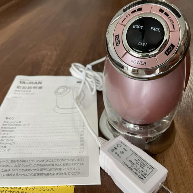 YA-MAN - YA-MAN ヤーマン RFボーテ キャビスパRFコア HRF-17Pの通販 YA-MAN - YA-MAN ヤーマン RFボーテ キャビスパRFコア HRF-17Pの通販