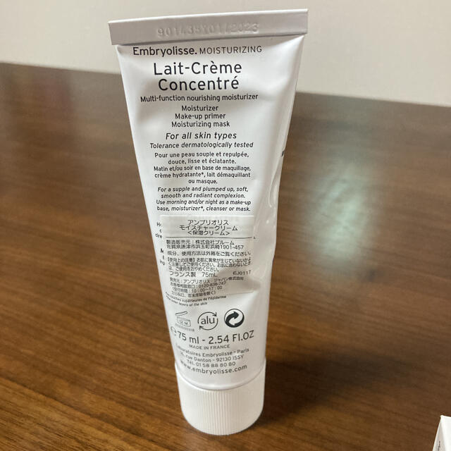 Embryolisse(アンブリオリス)のアンブリオリス モイスチャー クリーム  75mL&30ml コスメ/美容のスキンケア/基礎化粧品(フェイスクリーム)の商品写真