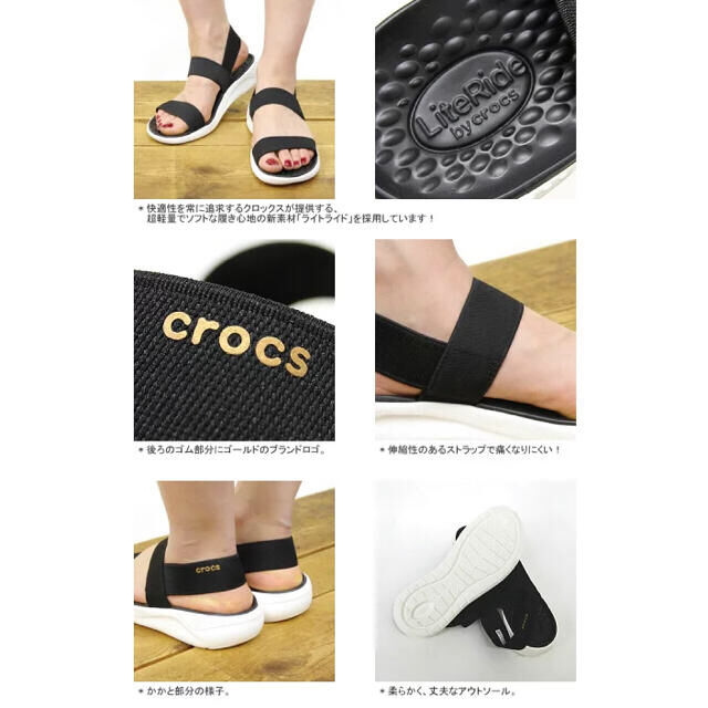 crocs(クロックス)の新品 新素材 クロックス ライトライドサンダル W8 24.5cm程度 レディースの靴/シューズ(サンダル)の商品写真