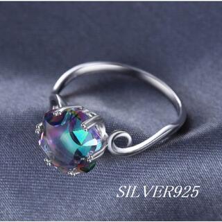 【★E6-12】SILVER925 ガラス ミスティックトパーズ リング 12号(リング(指輪))