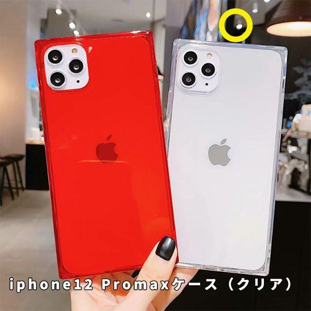 iphone12 ProMAX スクエア型 スマホカバー シンプル クリア 透明 スマホ/家電/カメラのスマホアクセサリー(iPhoneケース)の商品写真