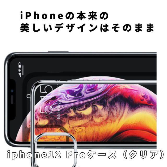 iphone12 PRO スクエア型 スマホカバー シンプル 透明 素材 ケース スマホ/家電/カメラのスマホアクセサリー(iPhoneケース)の商品写真