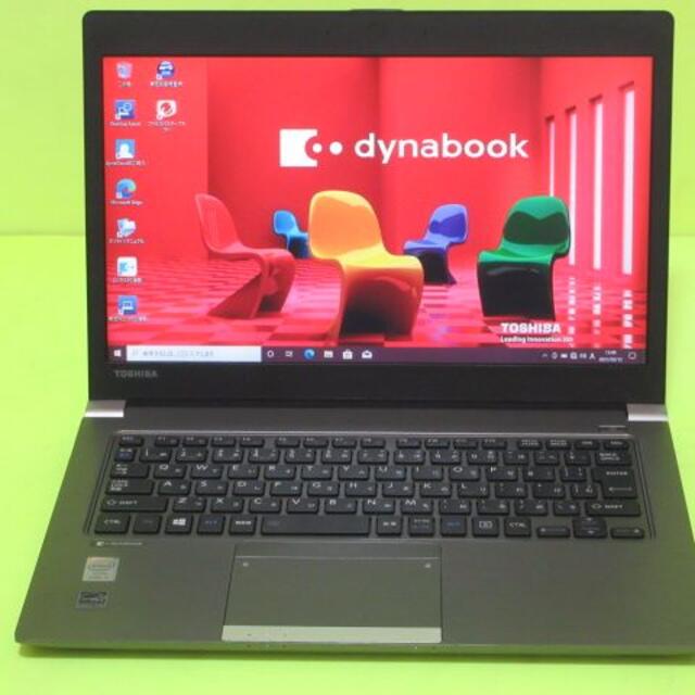 東芝 - SSDで早い起動の dynabook R634K i5-4200U