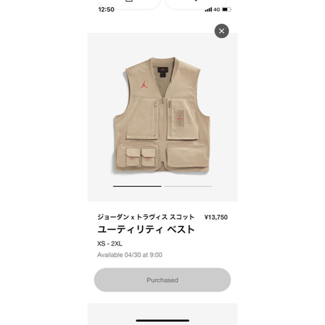 NIKE(ナイキ)のNIKE Travis Cactus Jack Utility Vest メンズのトップス(ベスト)の商品写真