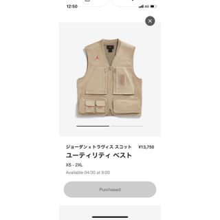 ナイキ(NIKE)のNIKE Travis Cactus Jack Utility Vest(ベスト)