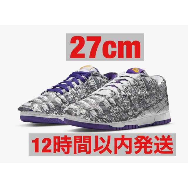 NIKE WMNS DUNK LOW “FLIP THE OLD SCHOOL”270cm購入先