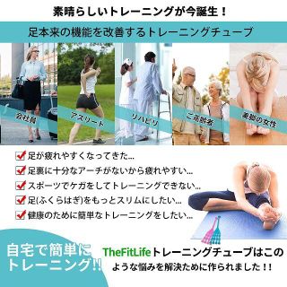 足指トレーニングチューブ チューブ トレーニングに ピンク(トレーニング用品)