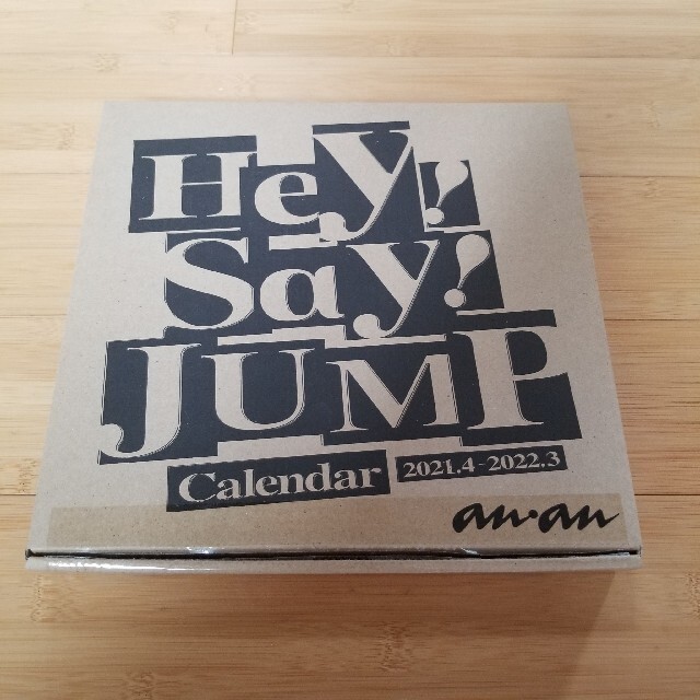 Hey! Say! JUMP(ヘイセイジャンプ)の【Hey! Say! JUMP】 カレンダー   未使用品 エンタメ/ホビーのタレントグッズ(アイドルグッズ)の商品写真