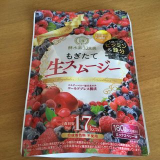 酵水素328選　もぎたて　生スムージー(ダイエット食品)